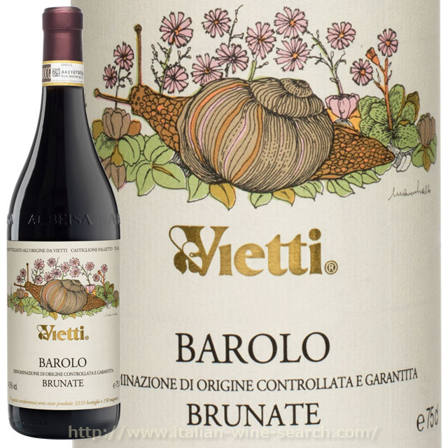 バローロ・ブルナーテ