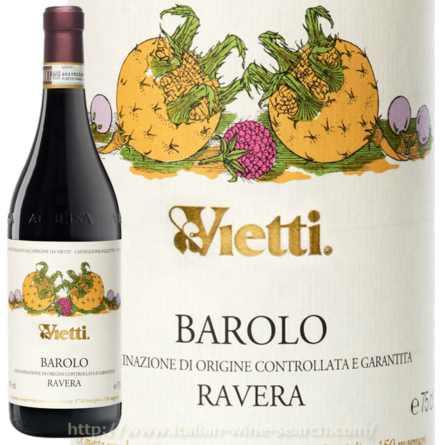 バローロ・ラヴェーラ