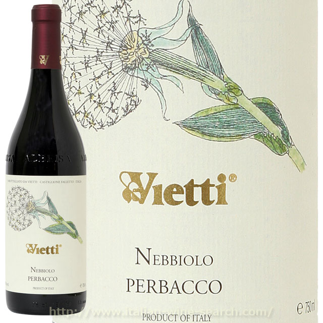 ランゲ・ネッビオーロ・ペルバッコ