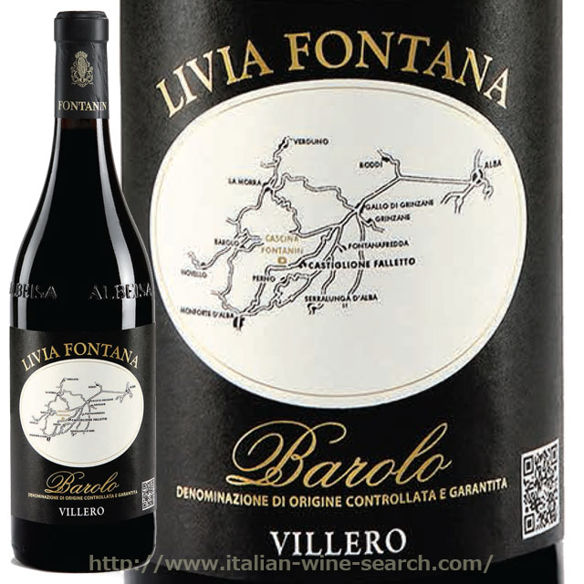エットレ・フォンターナ・リヴィア・フォンターナ・バローロ・ヴィッレーロ