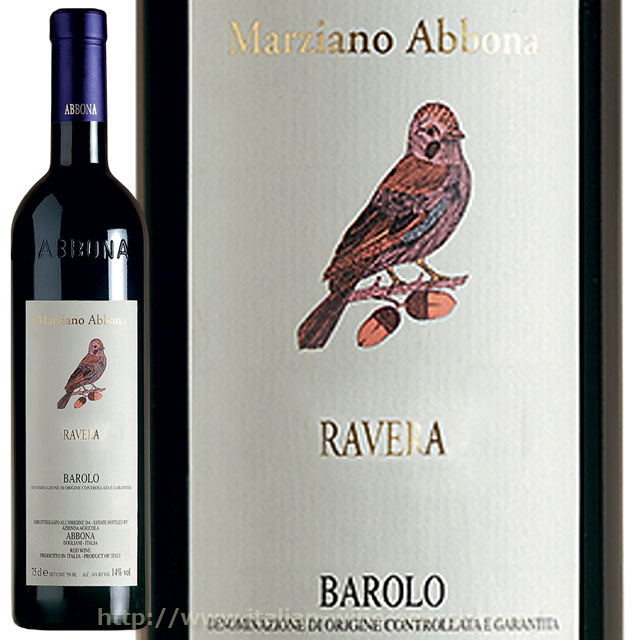 マルツィアーノ・エ・エンリコ・アッボナ・バローロ・テルロ・ラヴェラ