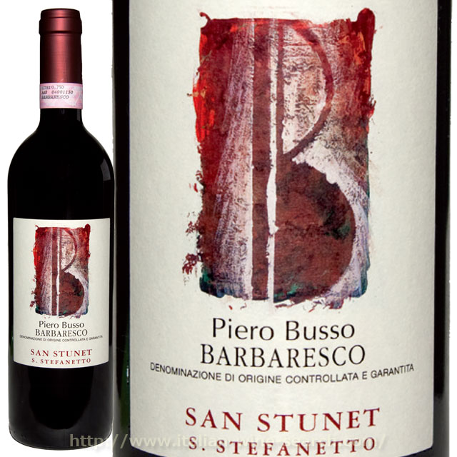ピエロ・ブッソ・バルバレスコ・サン・ストゥネ・サン・ステファネット