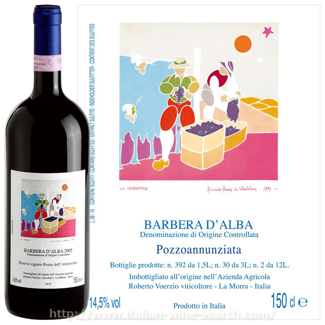 ロベルト・ヴォエルツィオ・バルベーラ・ダルバ・リゼルヴァ・ポッツォ・デッランヌンツィアータ