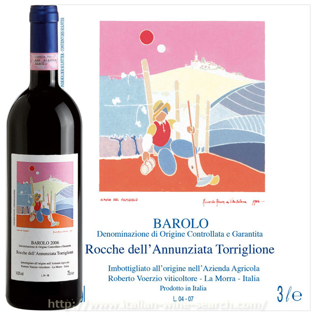 ロベルト・ヴォエルツィオ・バローロ・ロッケ・デッランヌンツィアータ・トッリリョーネ