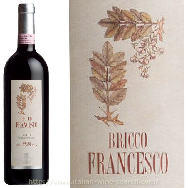 ロッケ・コスタマーニャ・バローロ・ブリッコ・フランチェスコ