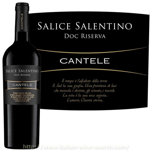カンテレ・サーリチェ・サレンティーノ・リゼルヴァ